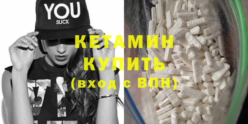 где купить наркоту  Верещагино  Кетамин ketamine 