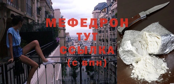 COCAINE Вязьма